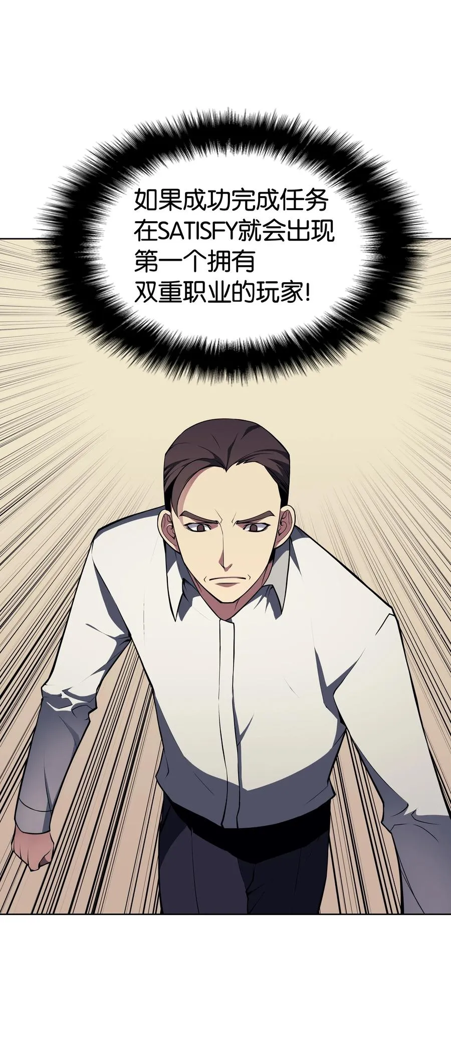 020 事件的主角 第7页
