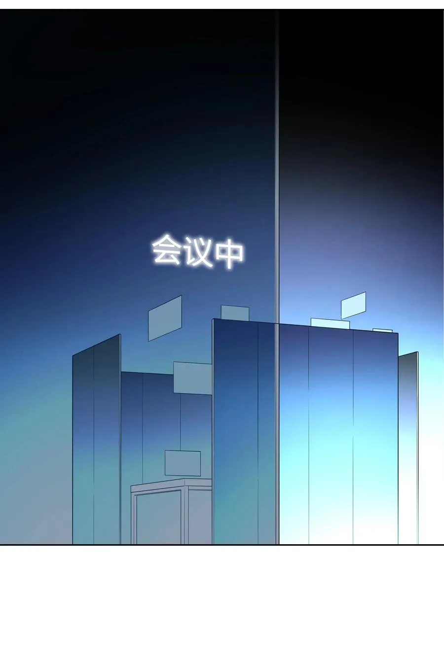 020 事件的主角 第11页