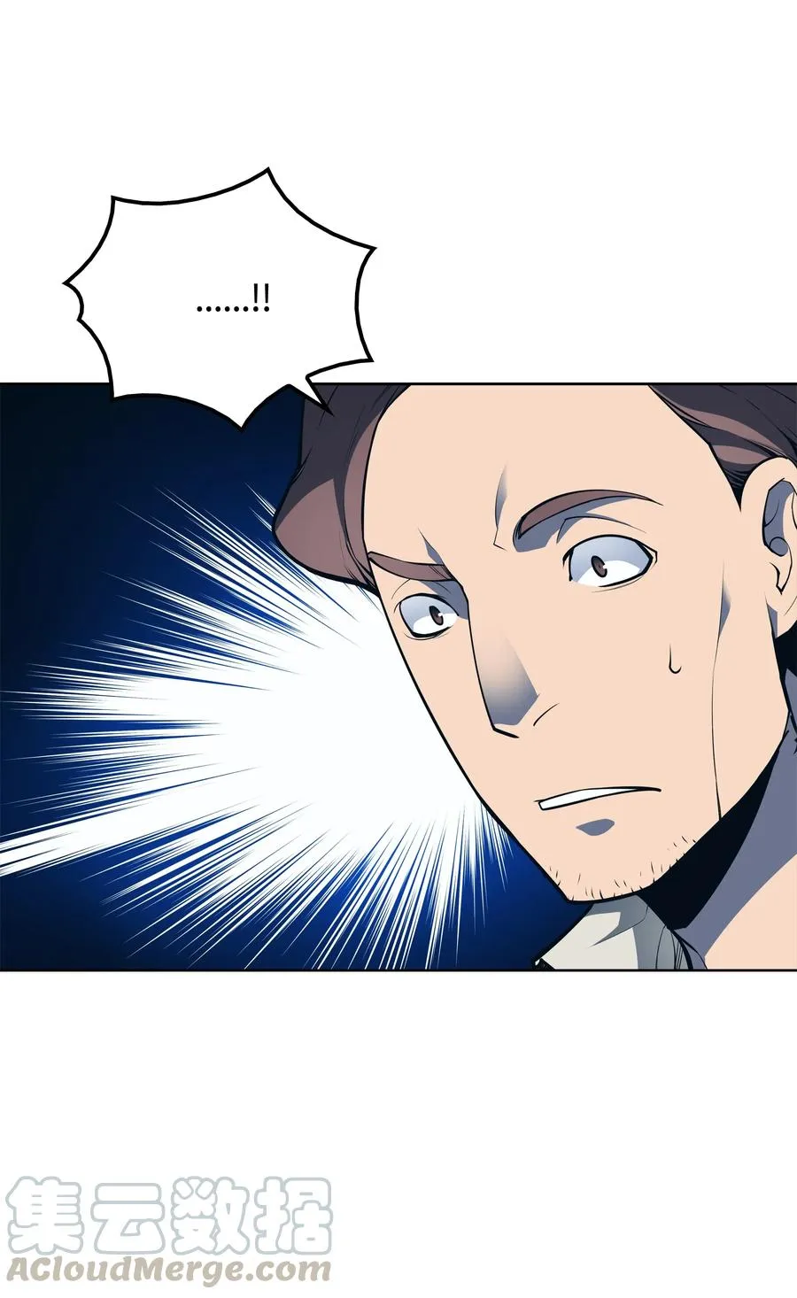 020 事件的主角 第29页