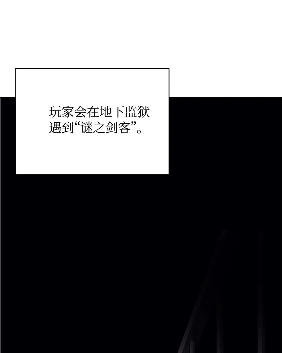 020 事件的主角 第32页