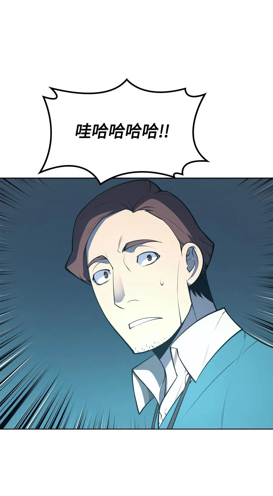 020 事件的主角 第35页