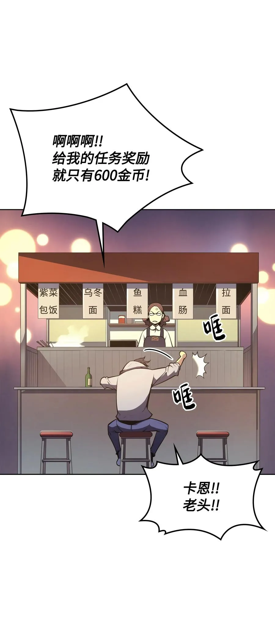020 事件的主角 第43页