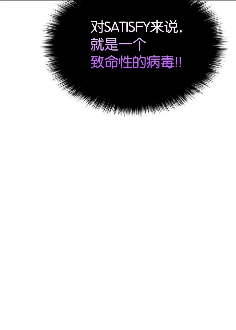 020 事件的主角 第66页