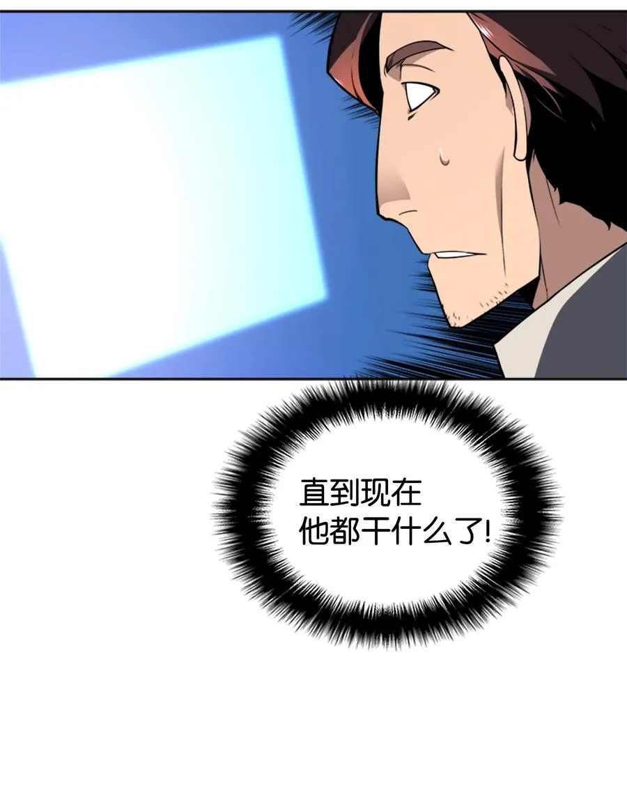 021 第一个史诗级职业 第2页