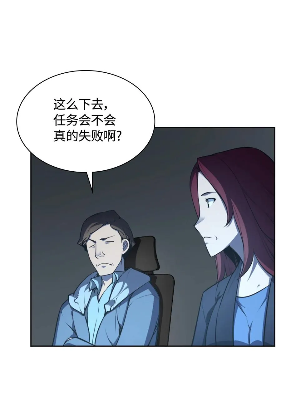 021 第一个史诗级职业 第6页