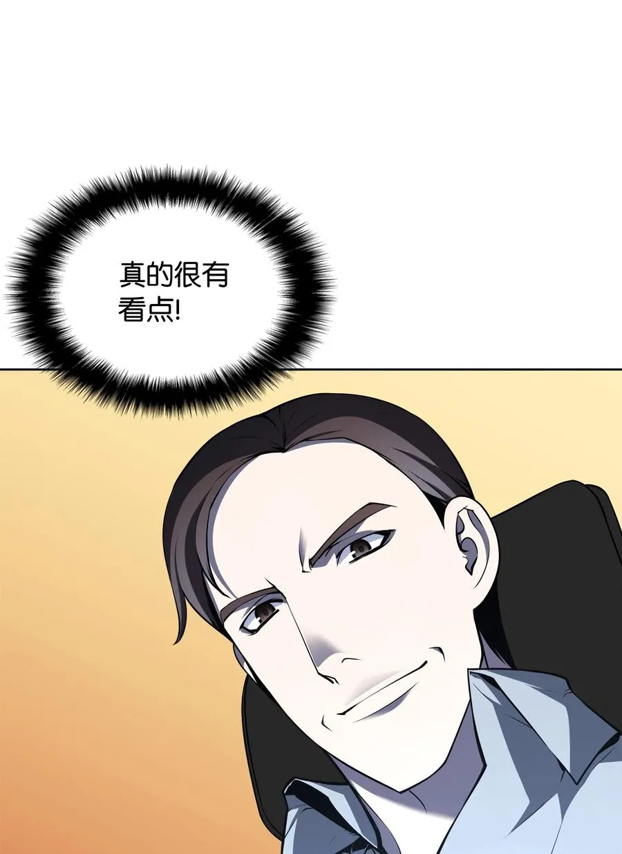 021 第一个史诗级职业 第10页