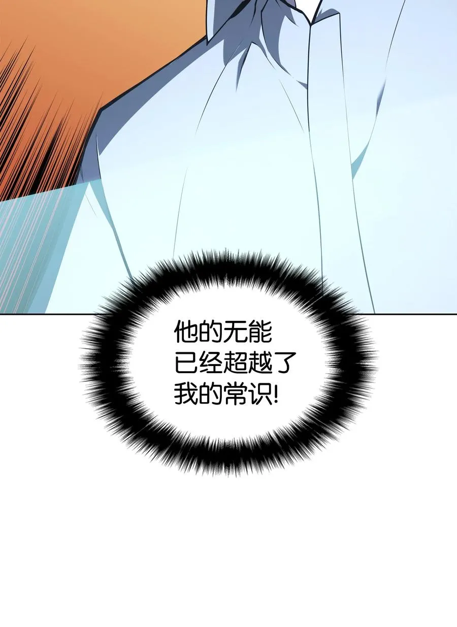 021 第一个史诗级职业 第11页