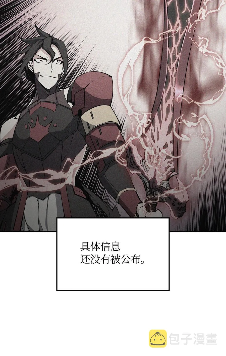 021 第一个史诗级职业 第14页