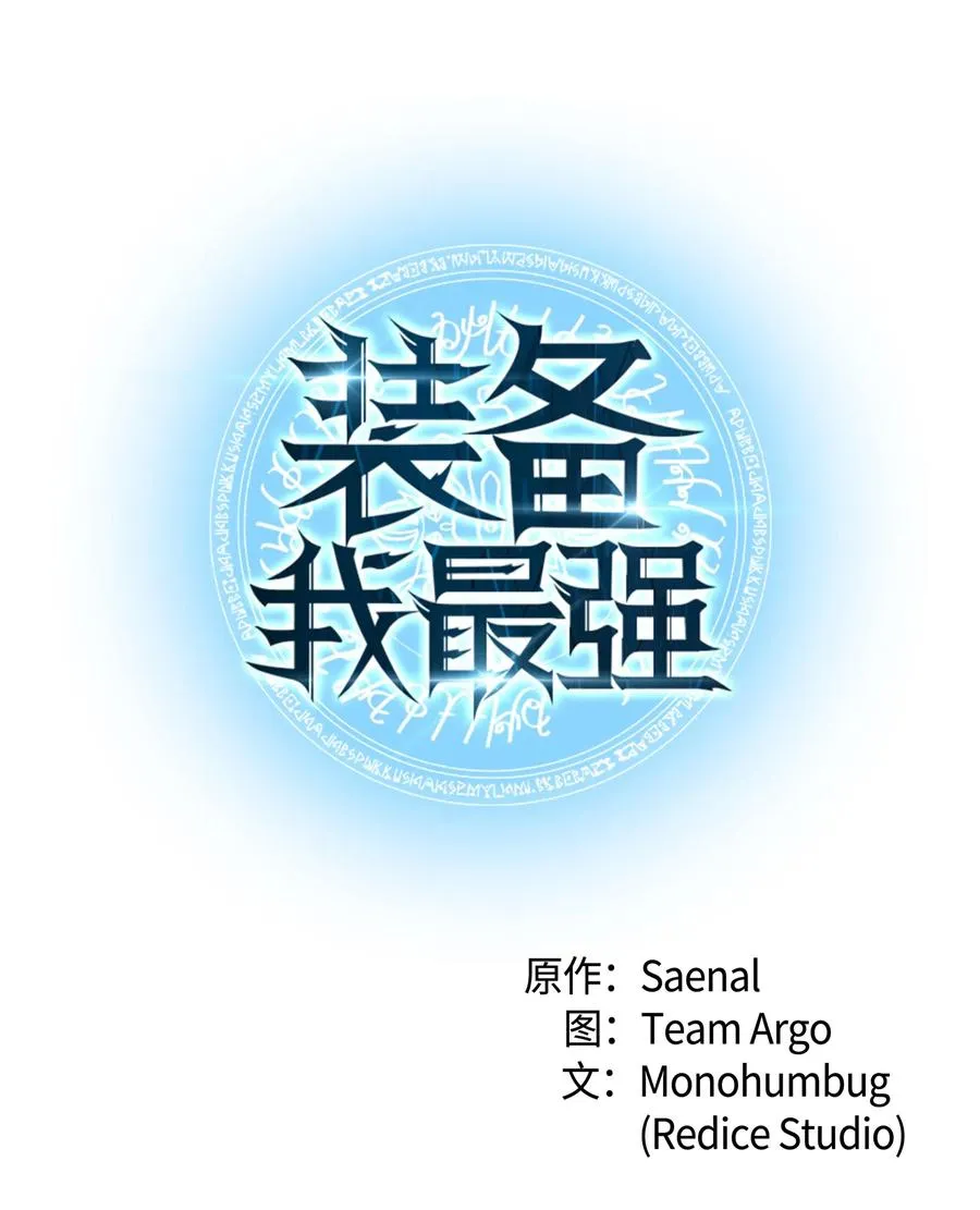 021 第一个史诗级职业 第18页