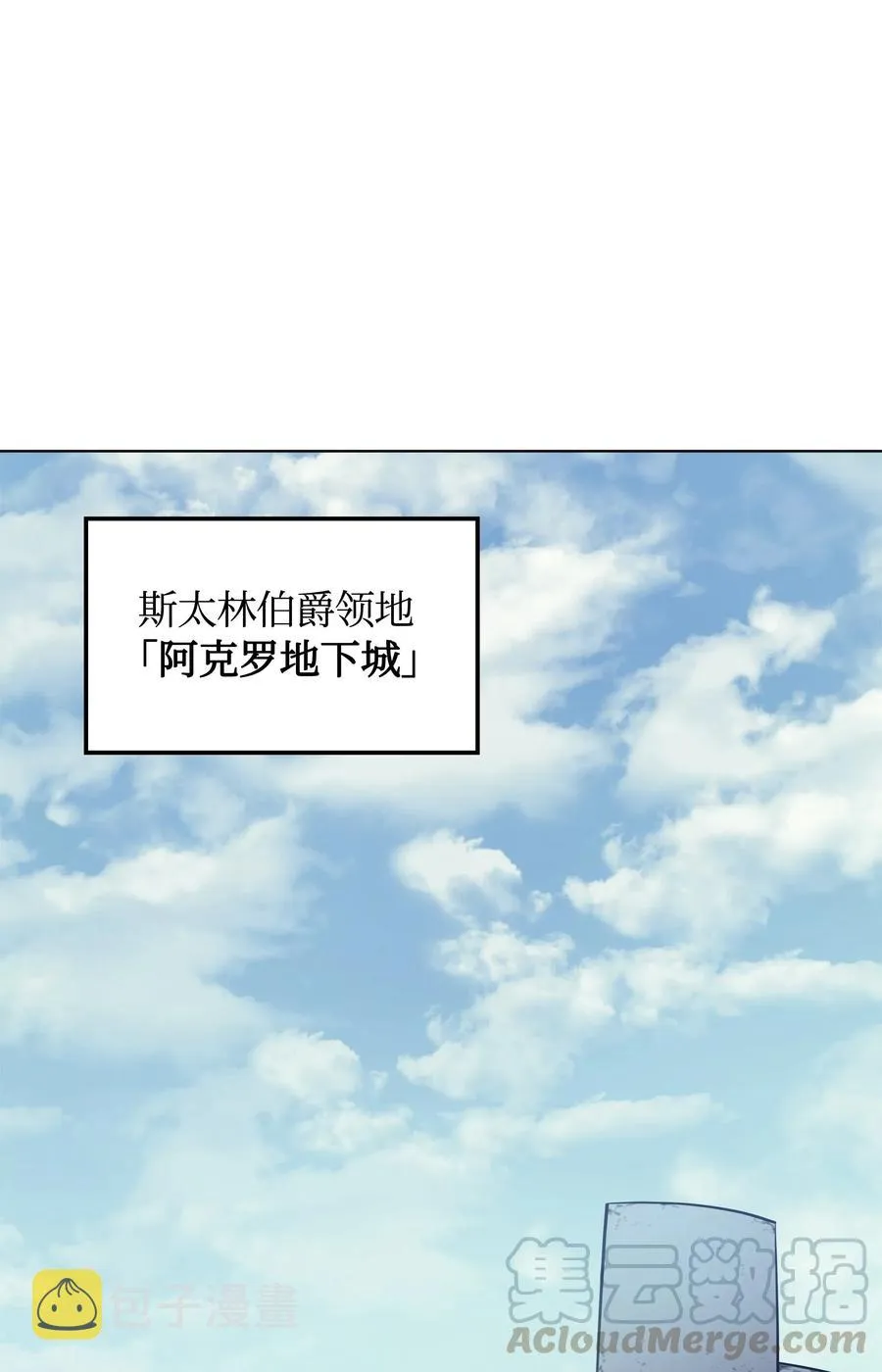 021 第一个史诗级职业 第21页