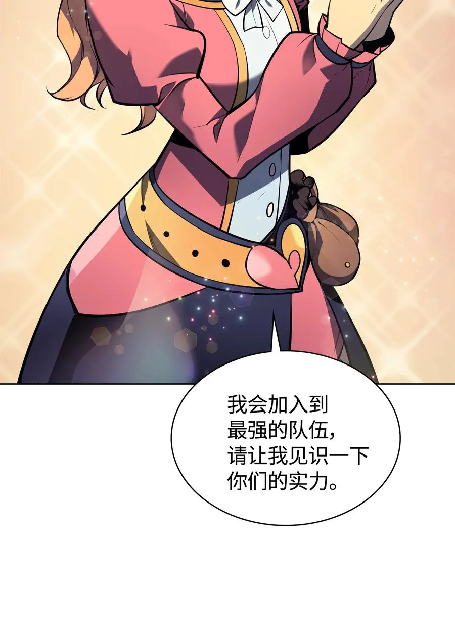 021 第一个史诗级职业 第28页