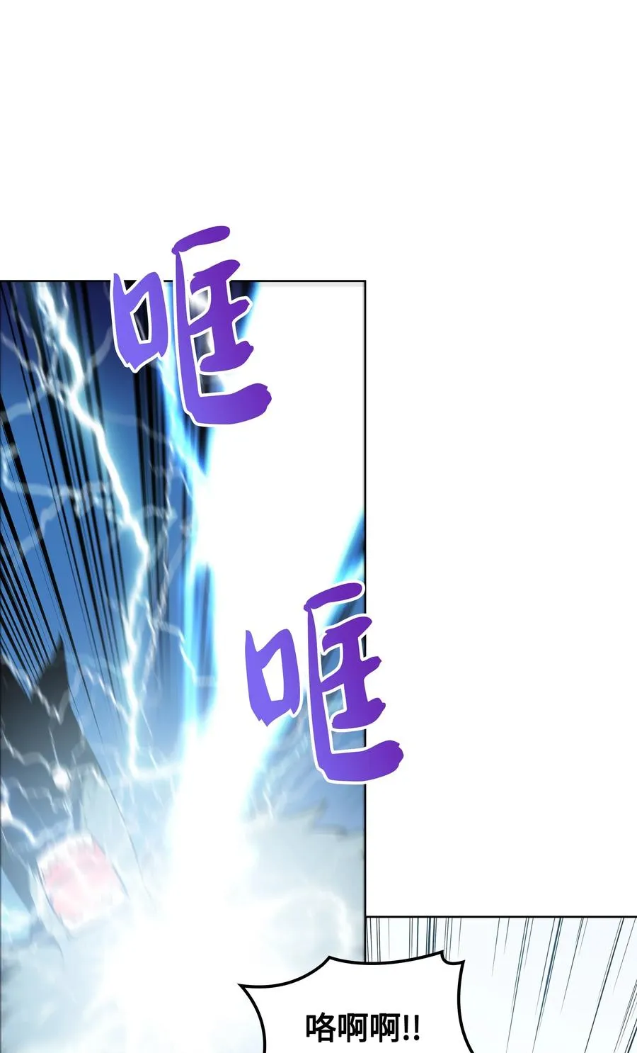 021 第一个史诗级职业 第34页