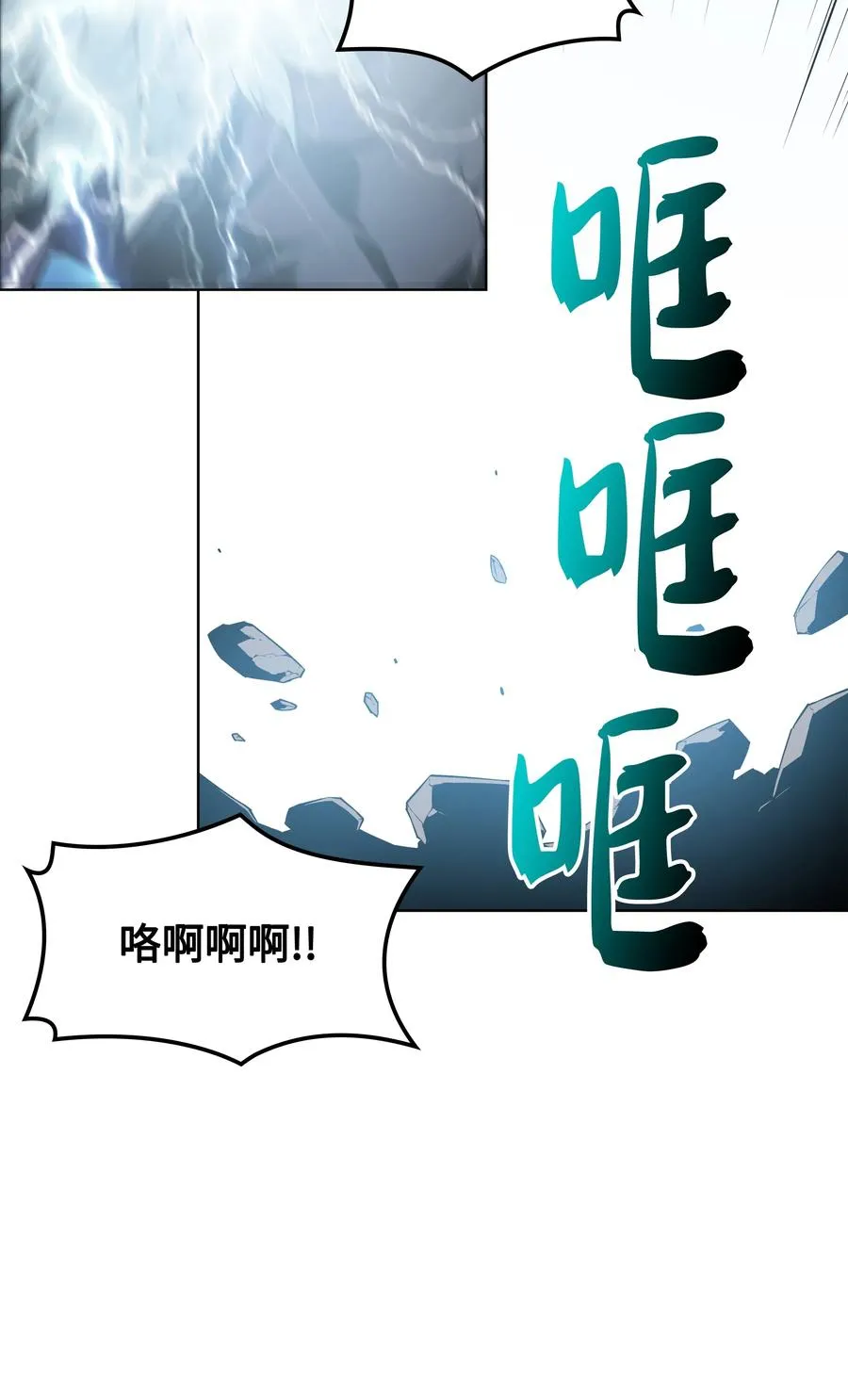 021 第一个史诗级职业 第35页