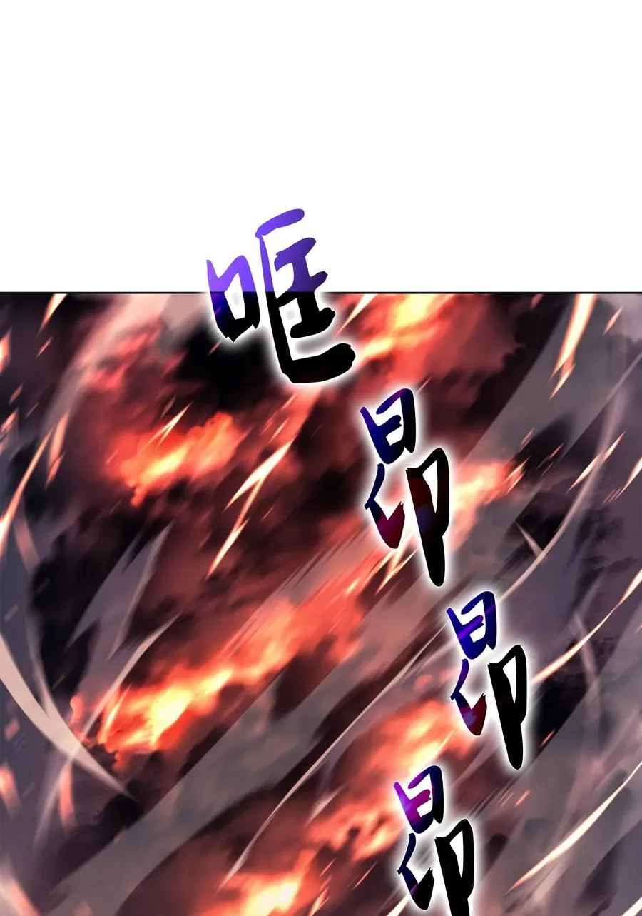 021 第一个史诗级职业 第38页