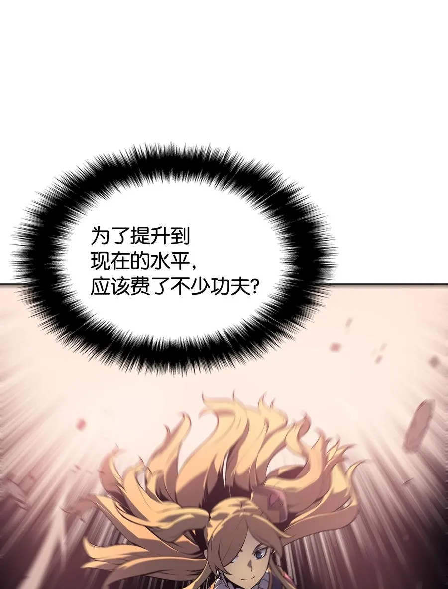 021 第一个史诗级职业 第42页