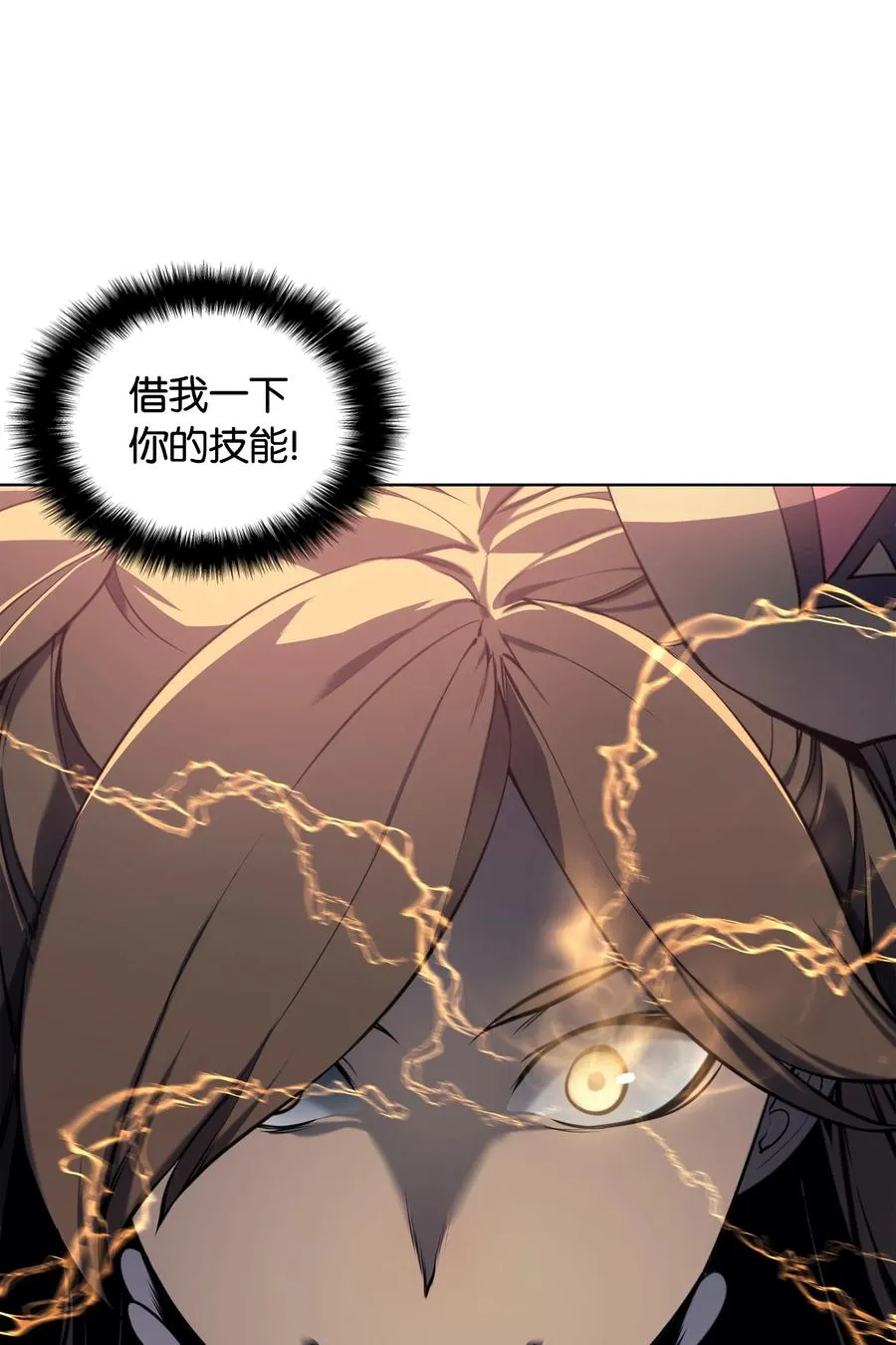 021 第一个史诗级职业 第44页