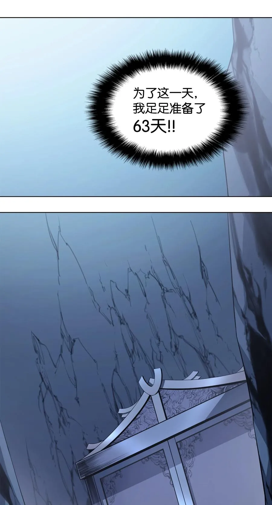 021 第一个史诗级职业 第55页