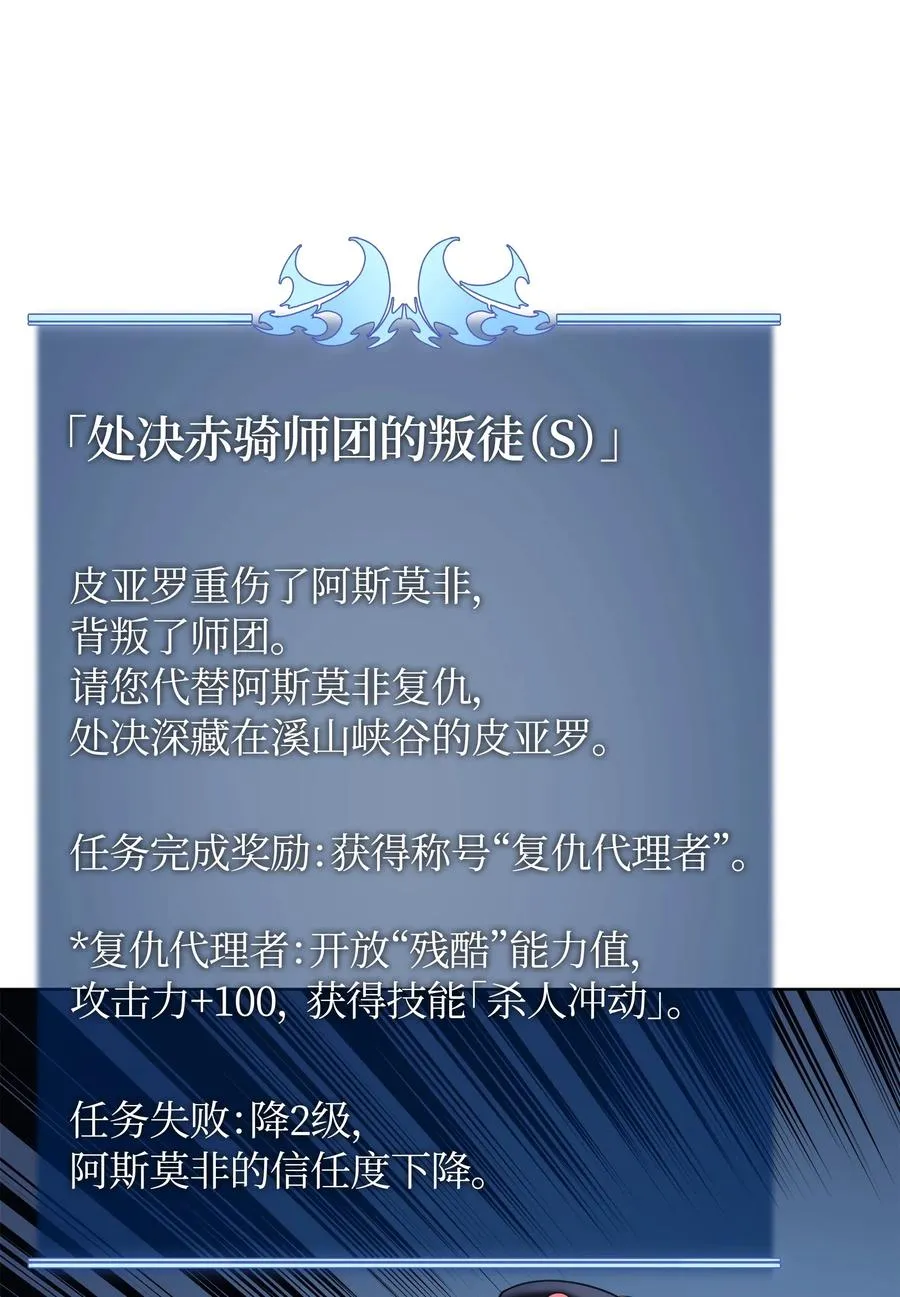 021 第一个史诗级职业 第58页