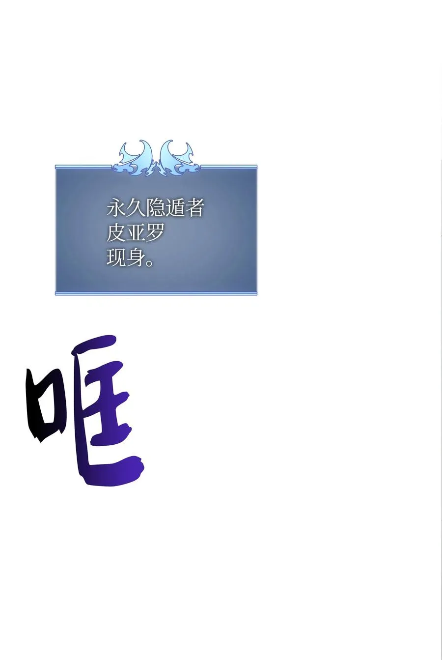 021 第一个史诗级职业 第62页