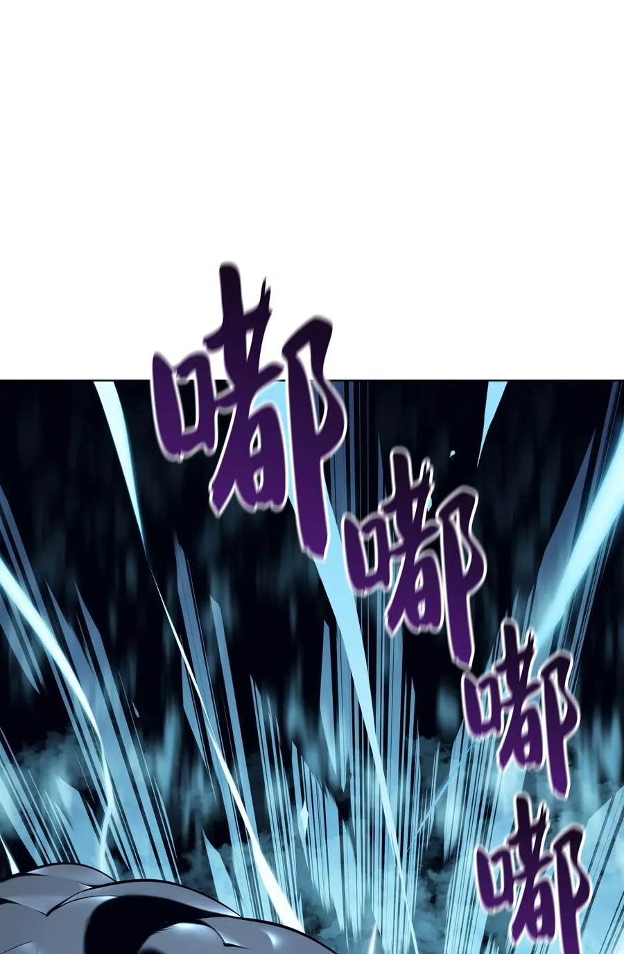 021 第一个史诗级职业 第68页