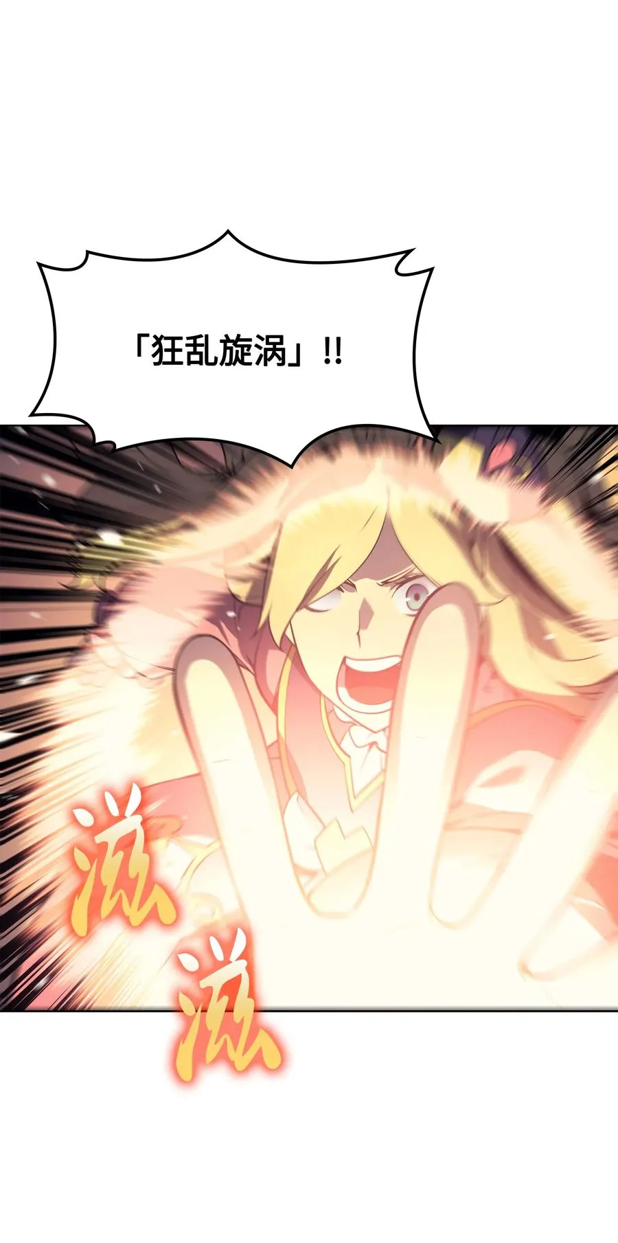 021 第一个史诗级职业 第80页