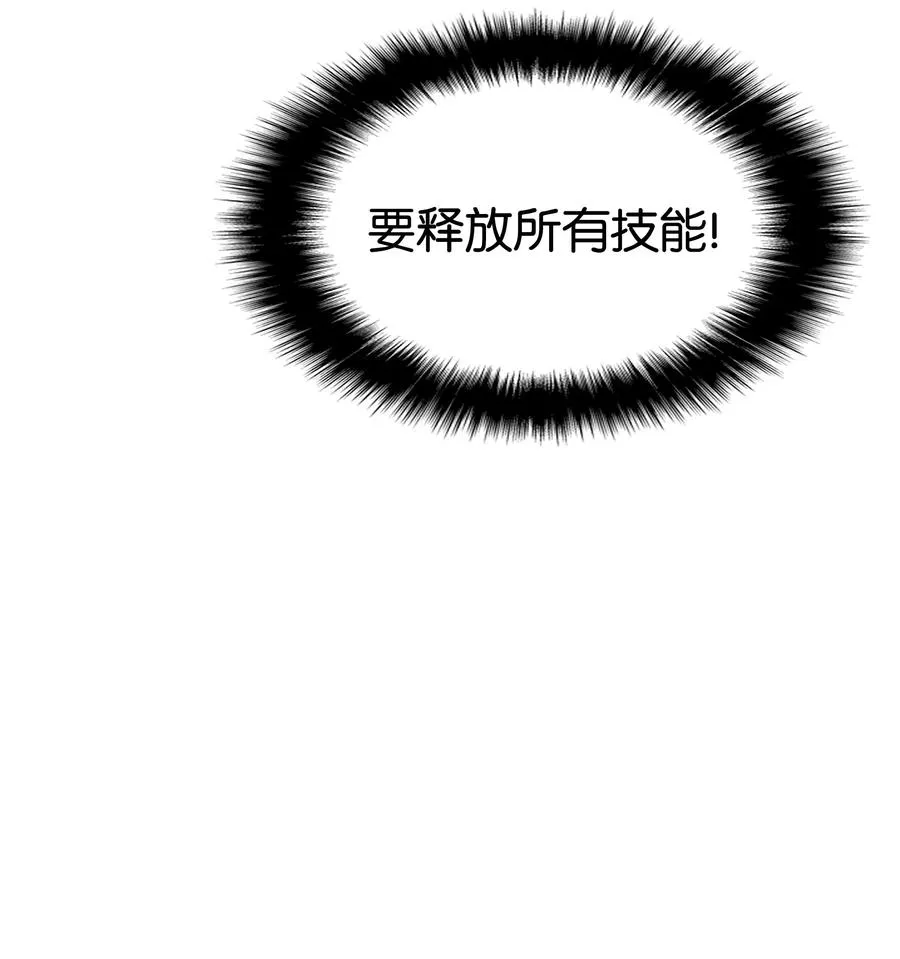 021 第一个史诗级职业 第83页