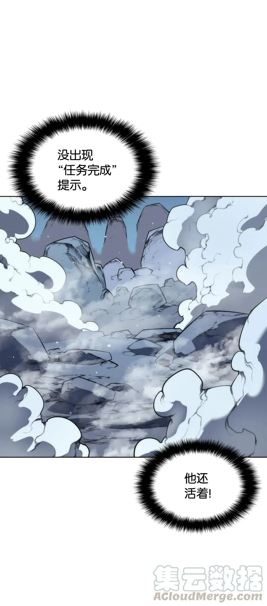 021 第一个史诗级职业 第89页