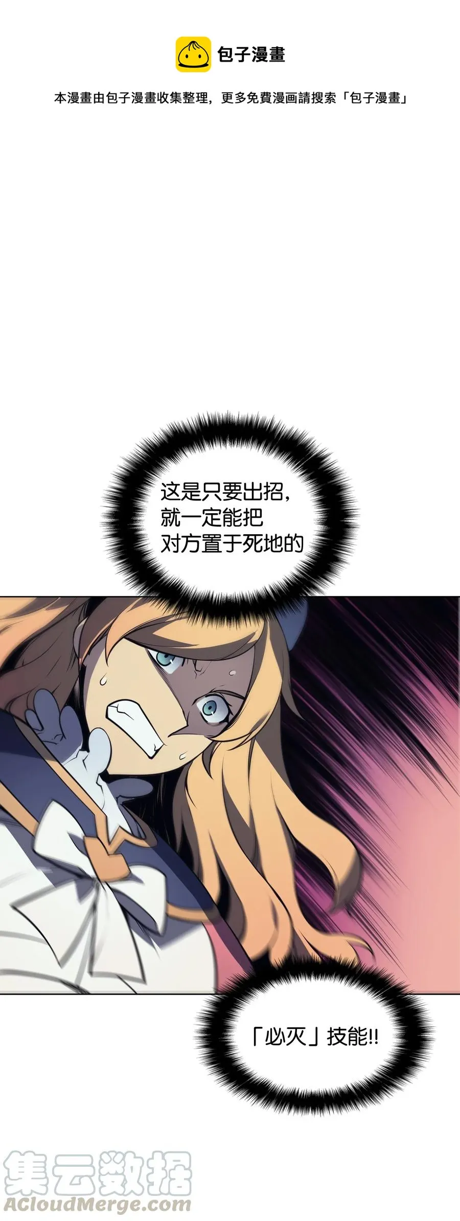 022 装备打造对决 第1页