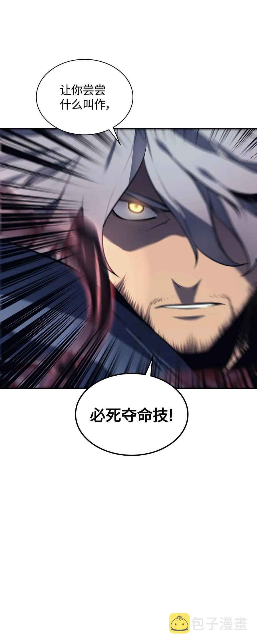 022 装备打造对决 第2页