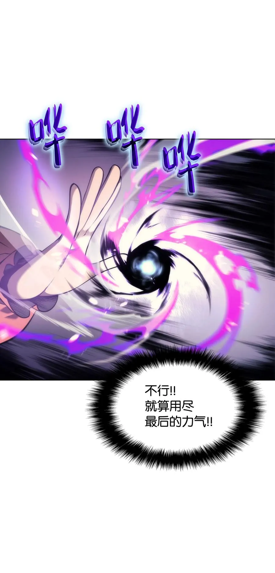 022 装备打造对决 第3页