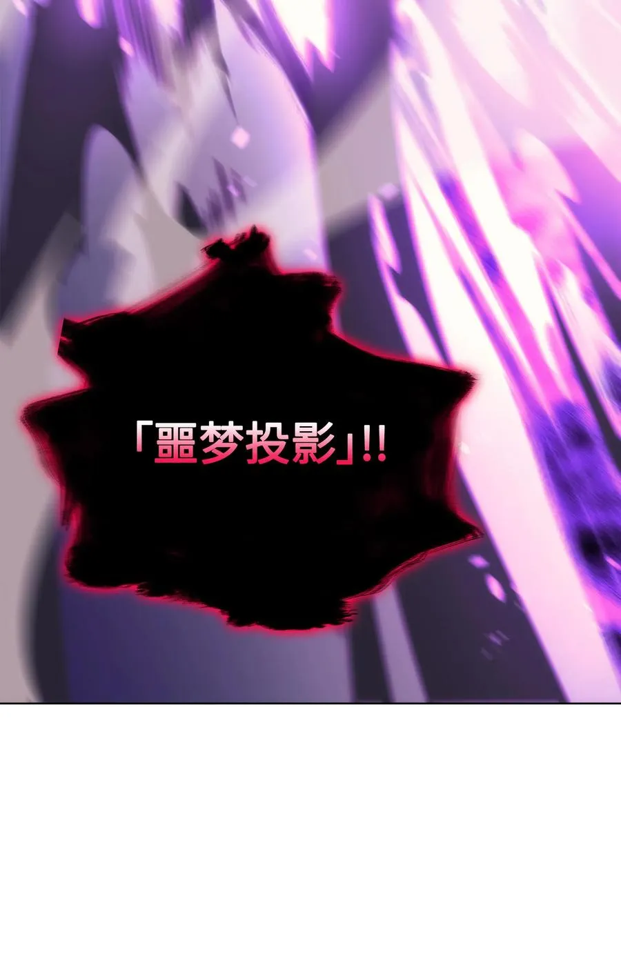 022 装备打造对决 第5页
