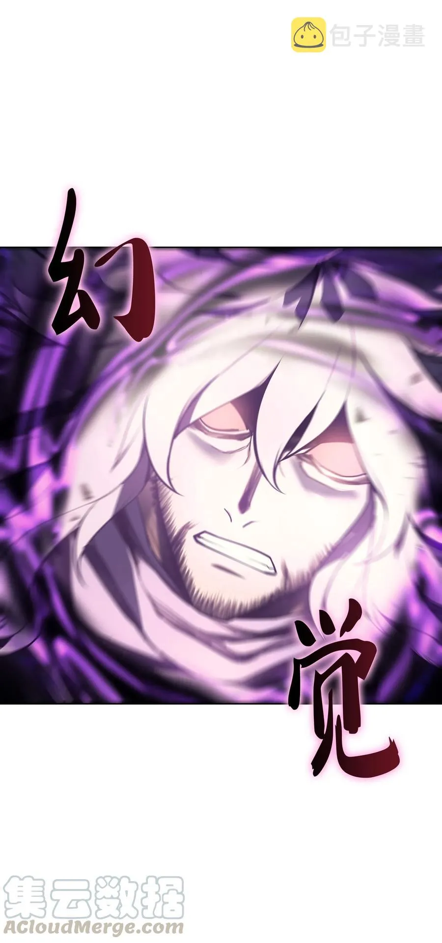 022 装备打造对决 第6页