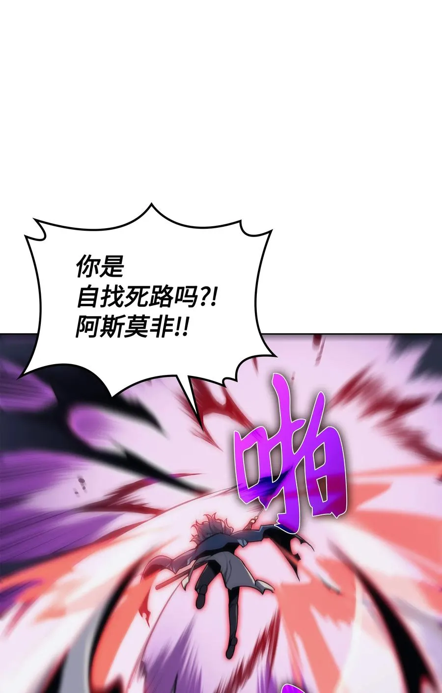 022 装备打造对决 第7页