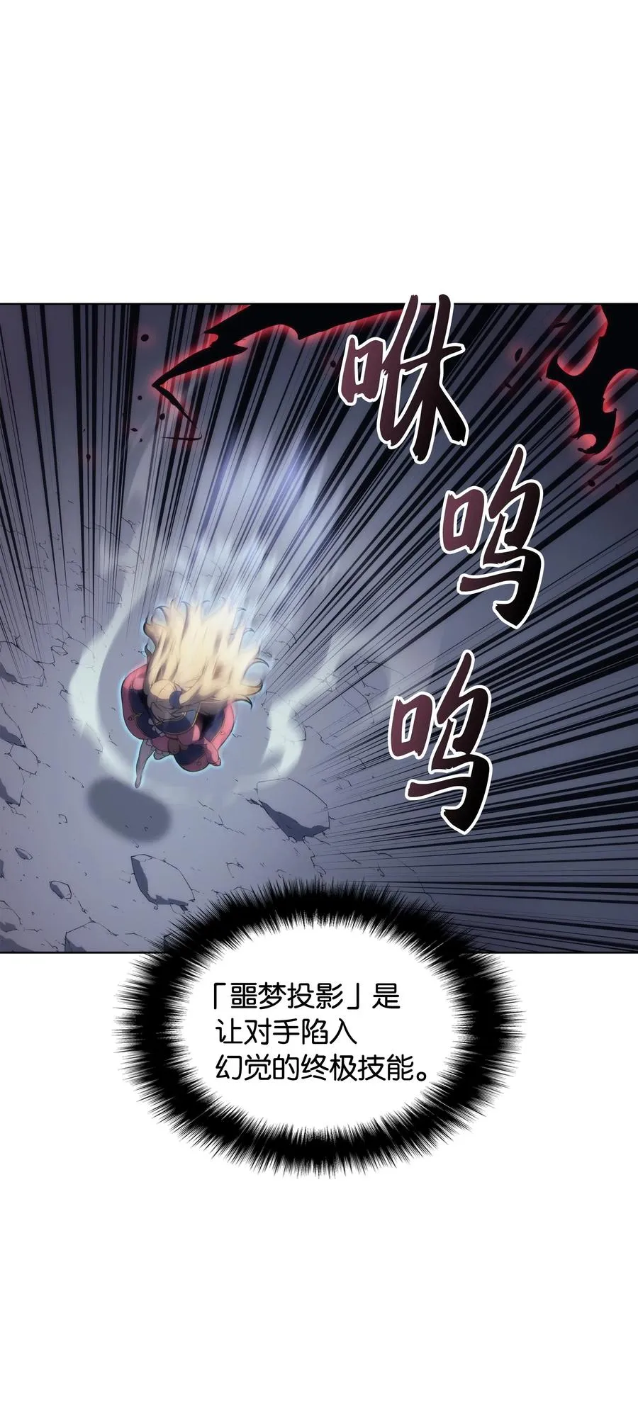 022 装备打造对决 第9页