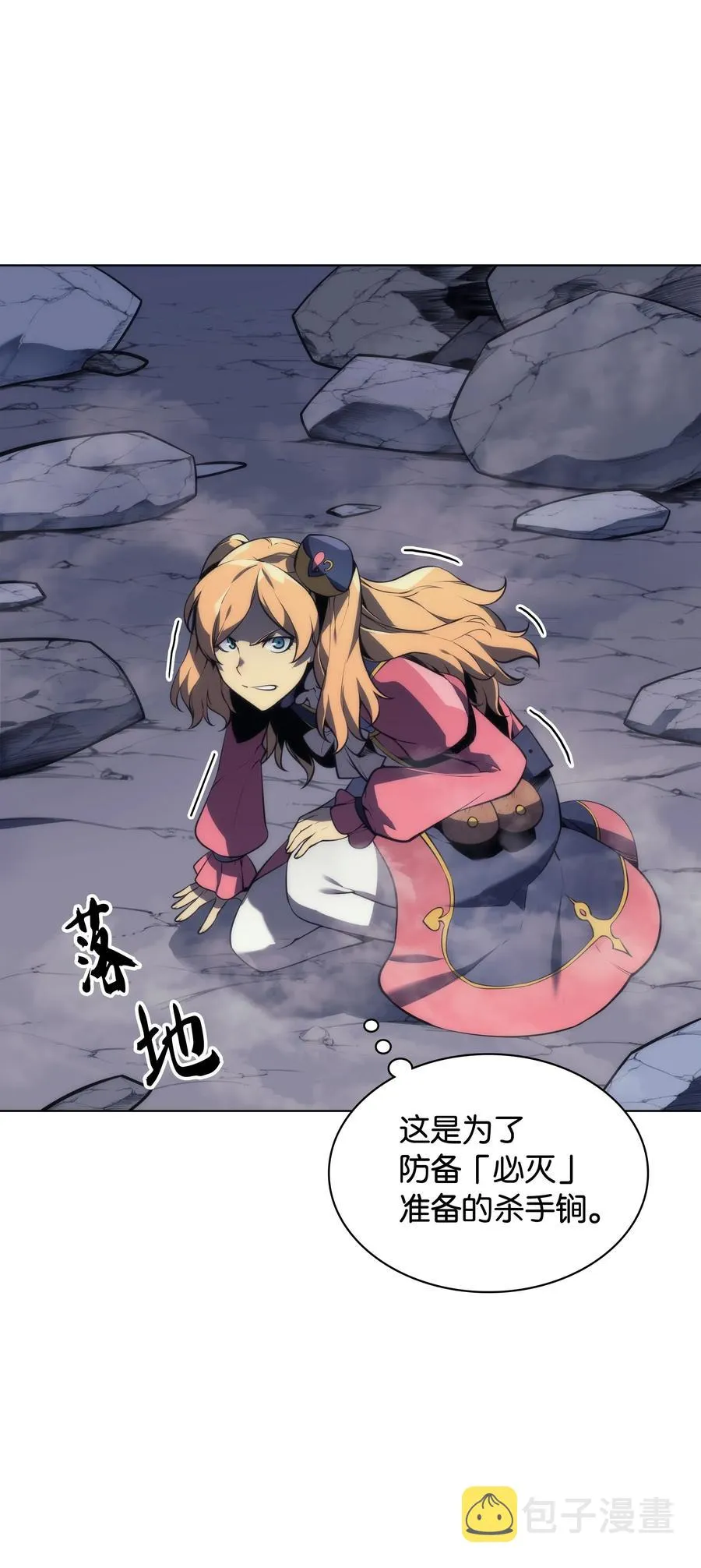 022 装备打造对决 第10页