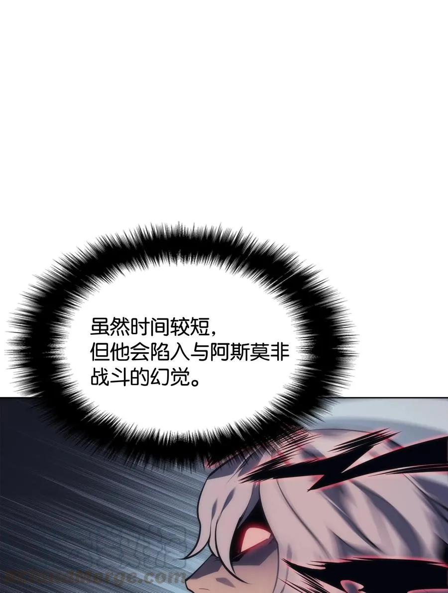 022 装备打造对决 第11页