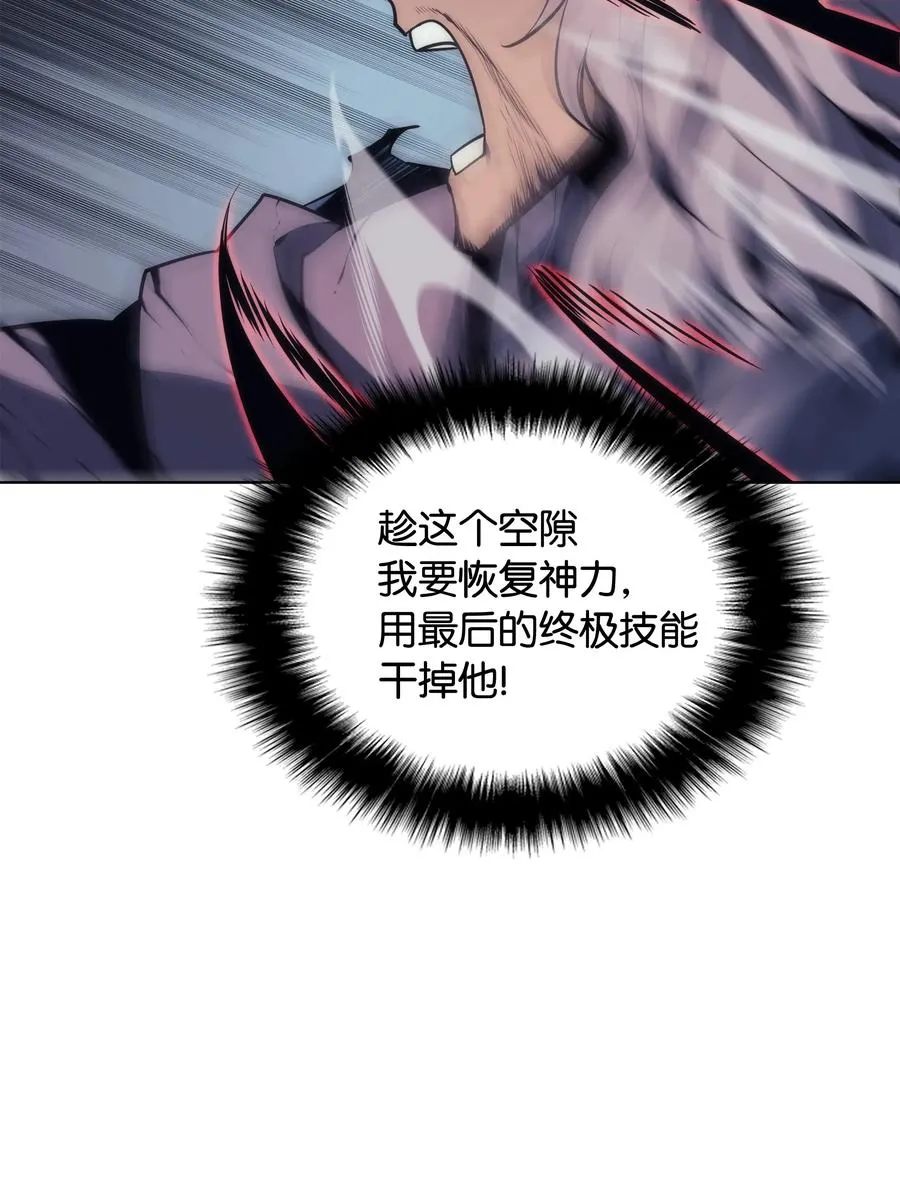 022 装备打造对决 第12页