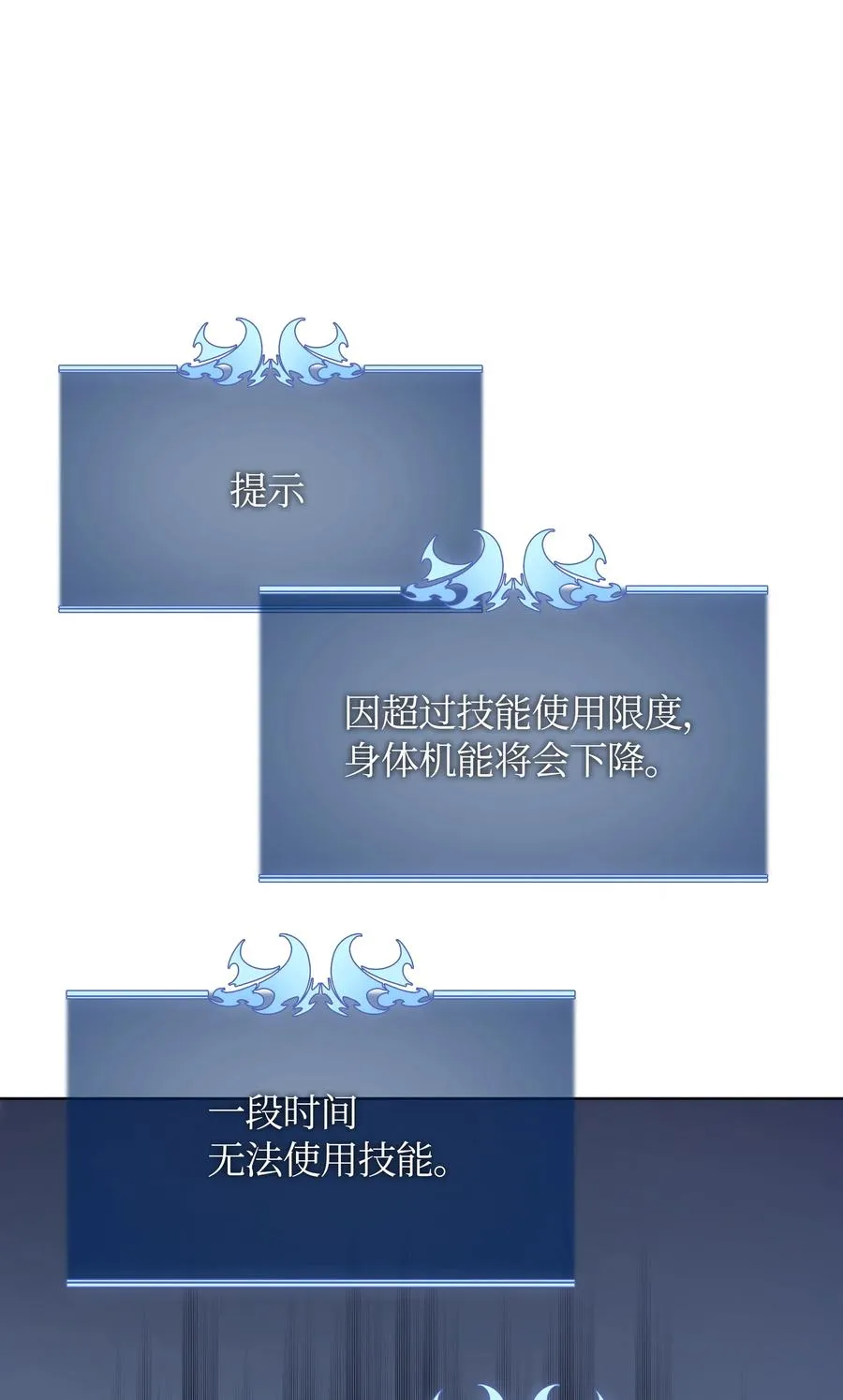 022 装备打造对决 第13页