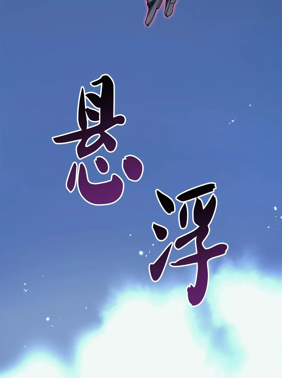 022 装备打造对决 第18页
