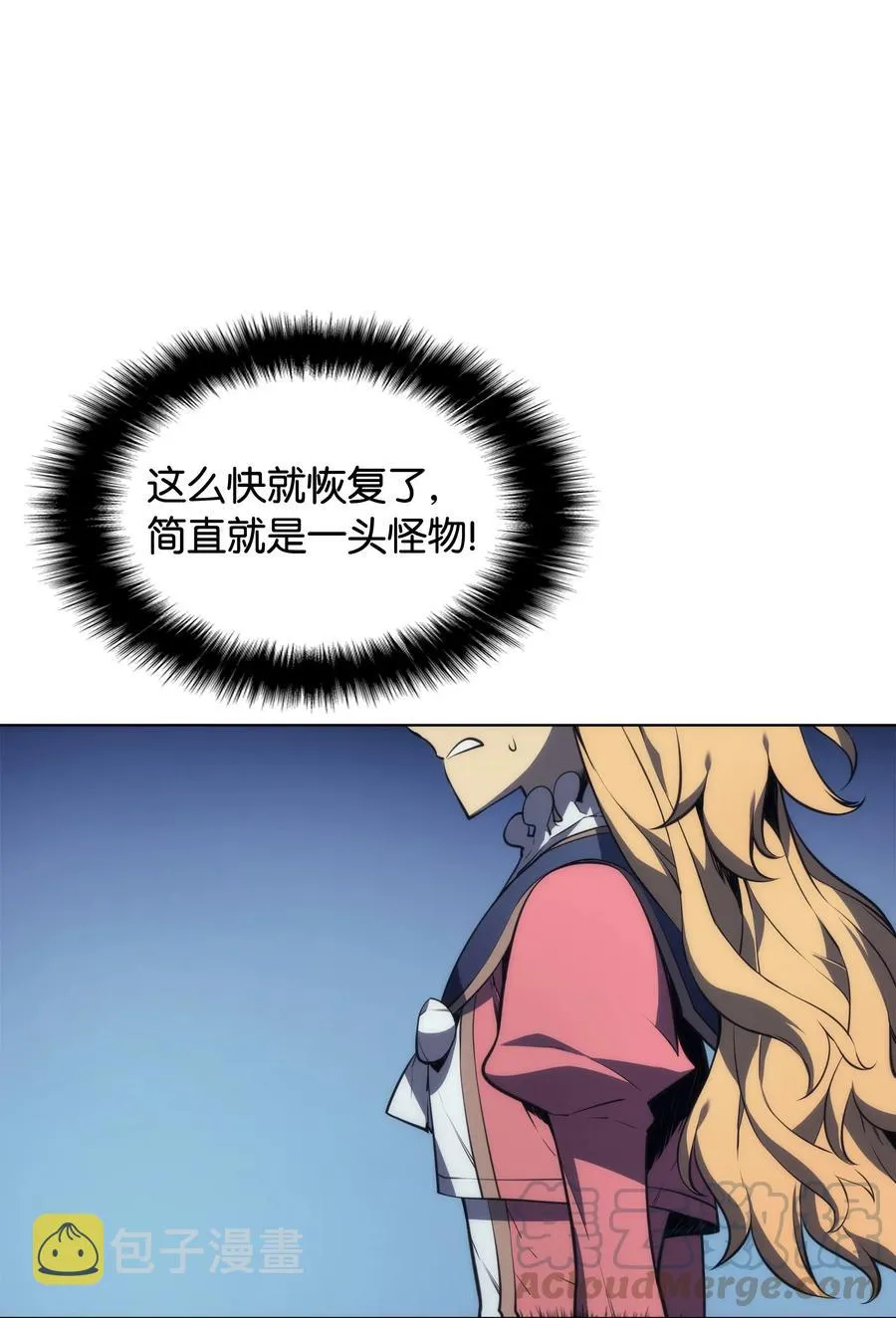 022 装备打造对决 第21页