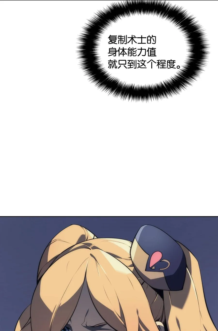 022 装备打造对决 第22页