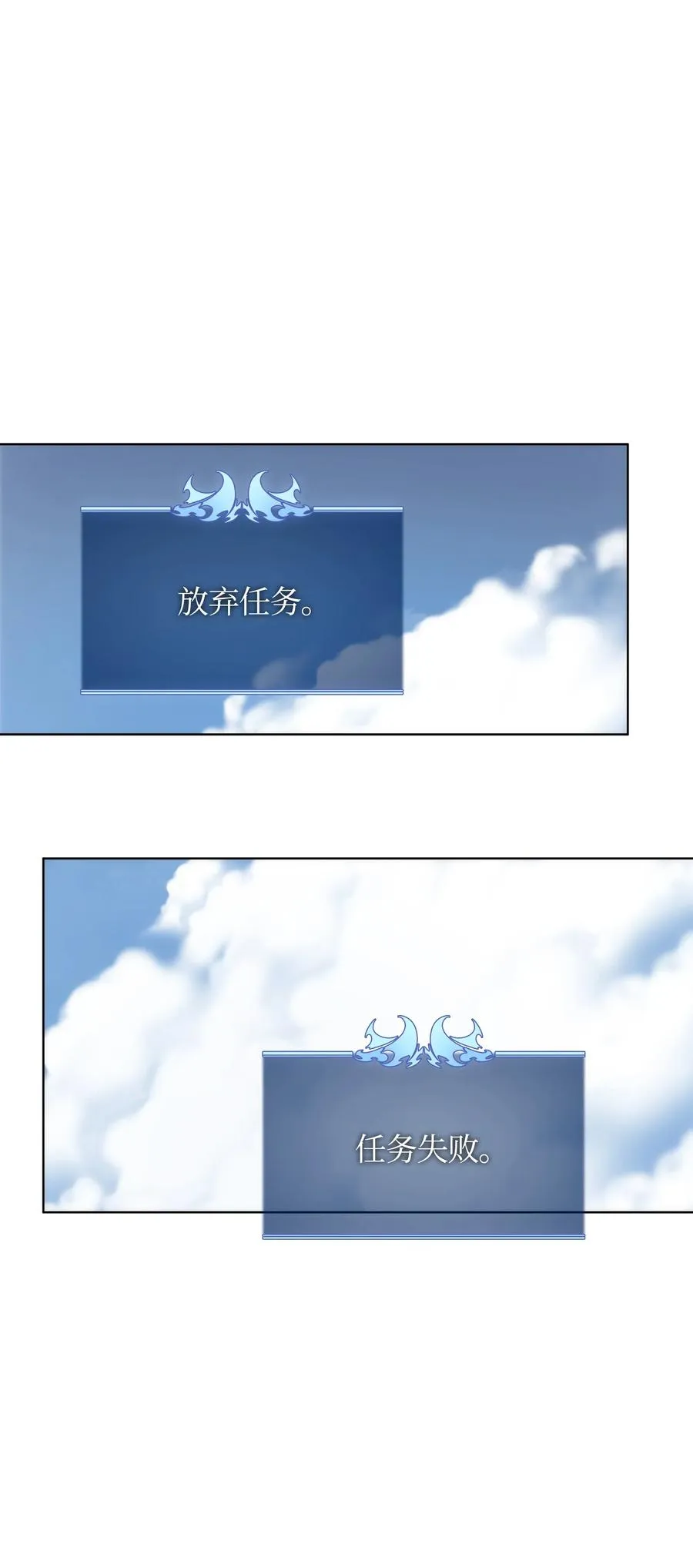 022 装备打造对决 第24页