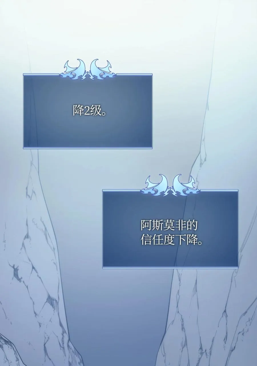 022 装备打造对决 第25页