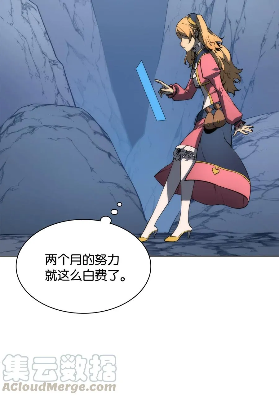 022 装备打造对决 第26页
