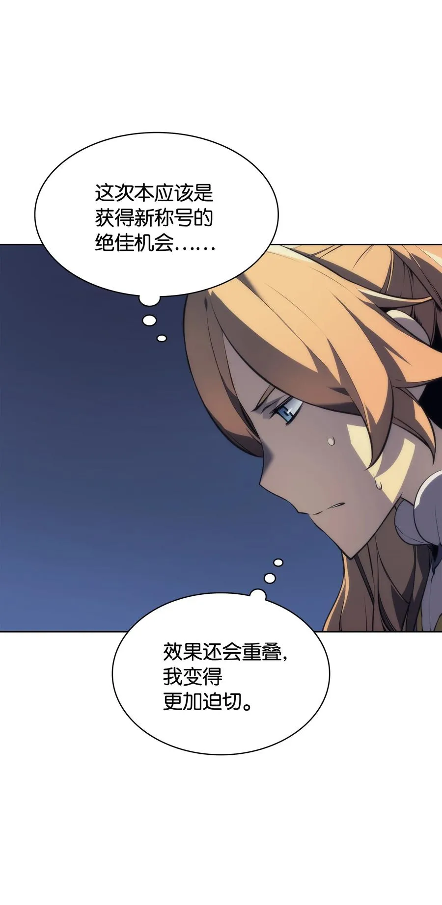 022 装备打造对决 第27页