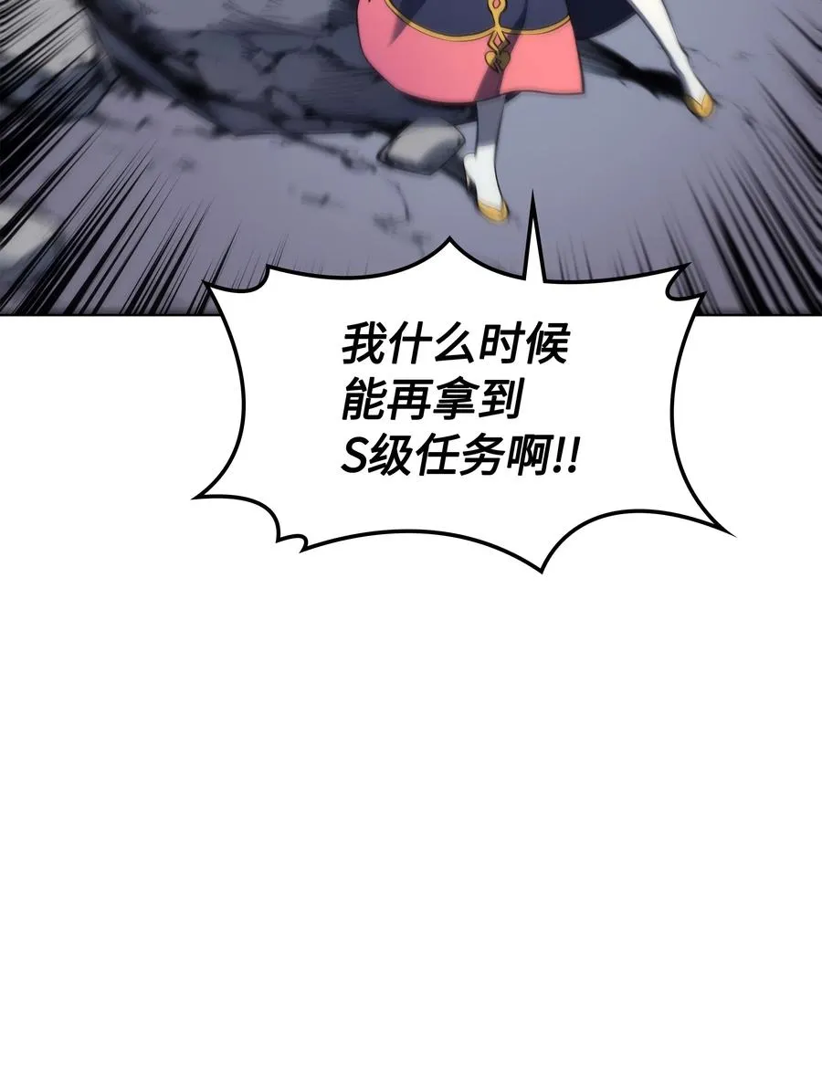 022 装备打造对决 第29页