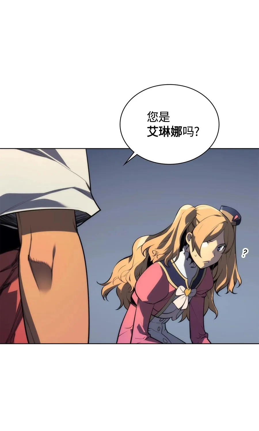 022 装备打造对决 第30页