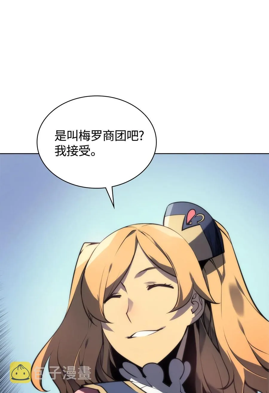 022 装备打造对决 第37页