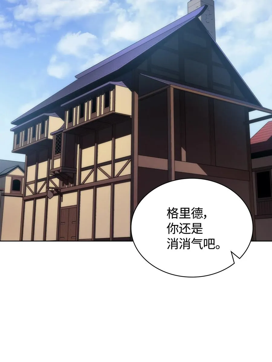022 装备打造对决 第42页