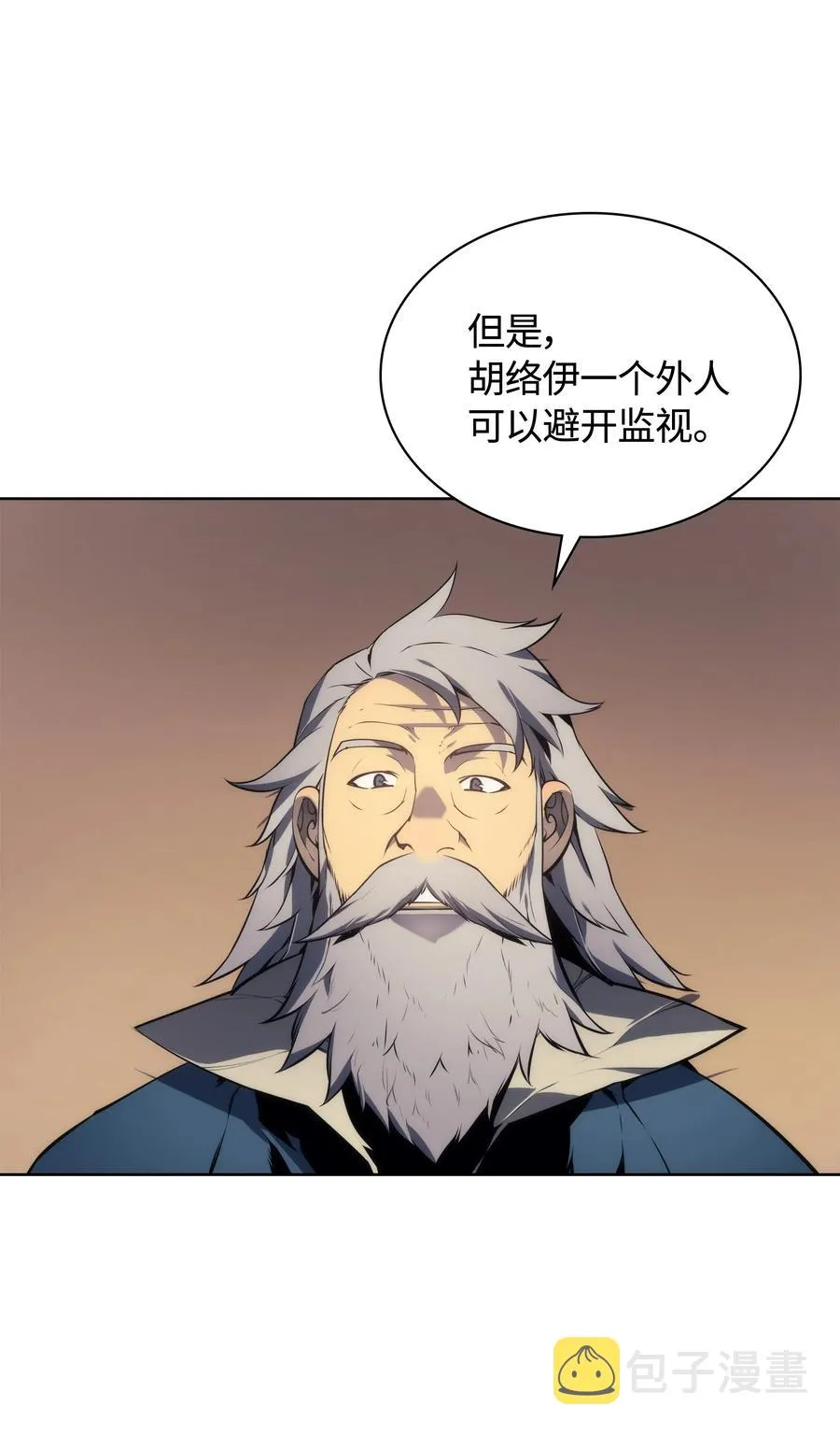 022 装备打造对决 第44页